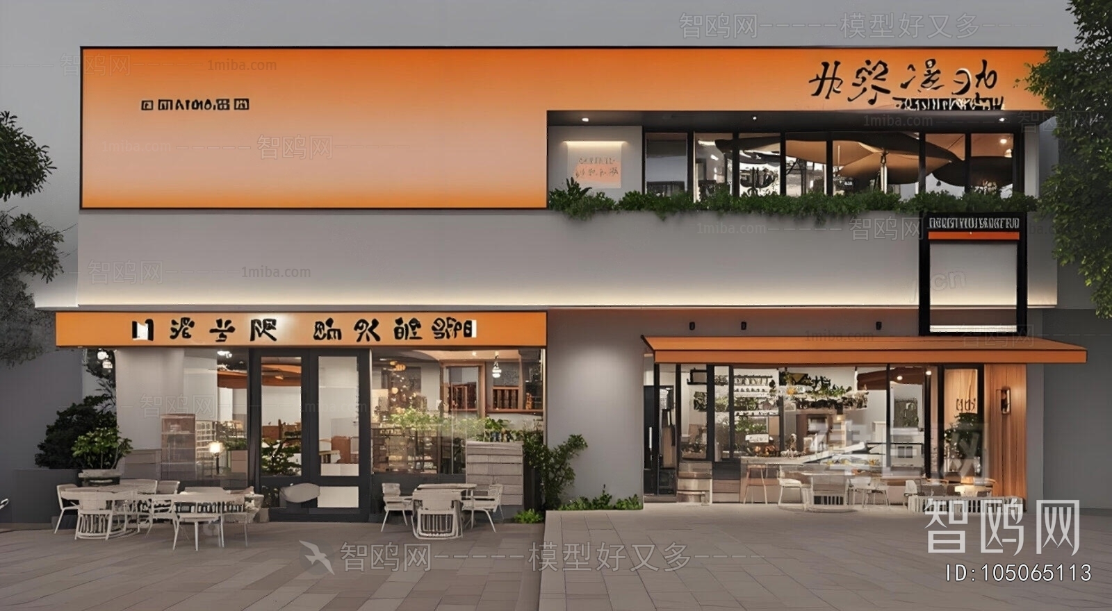 Modern Facade Element