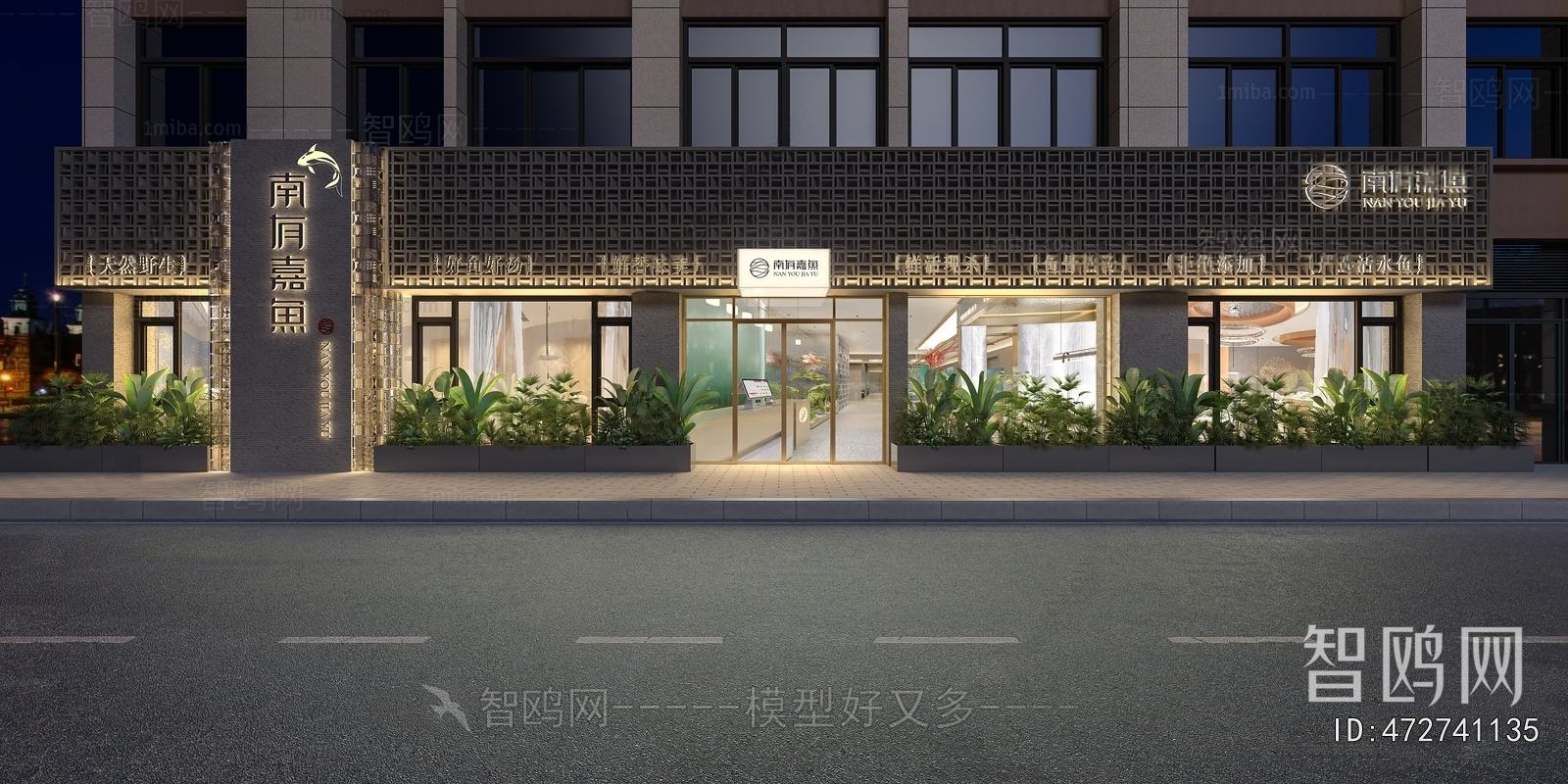 Modern Facade Element