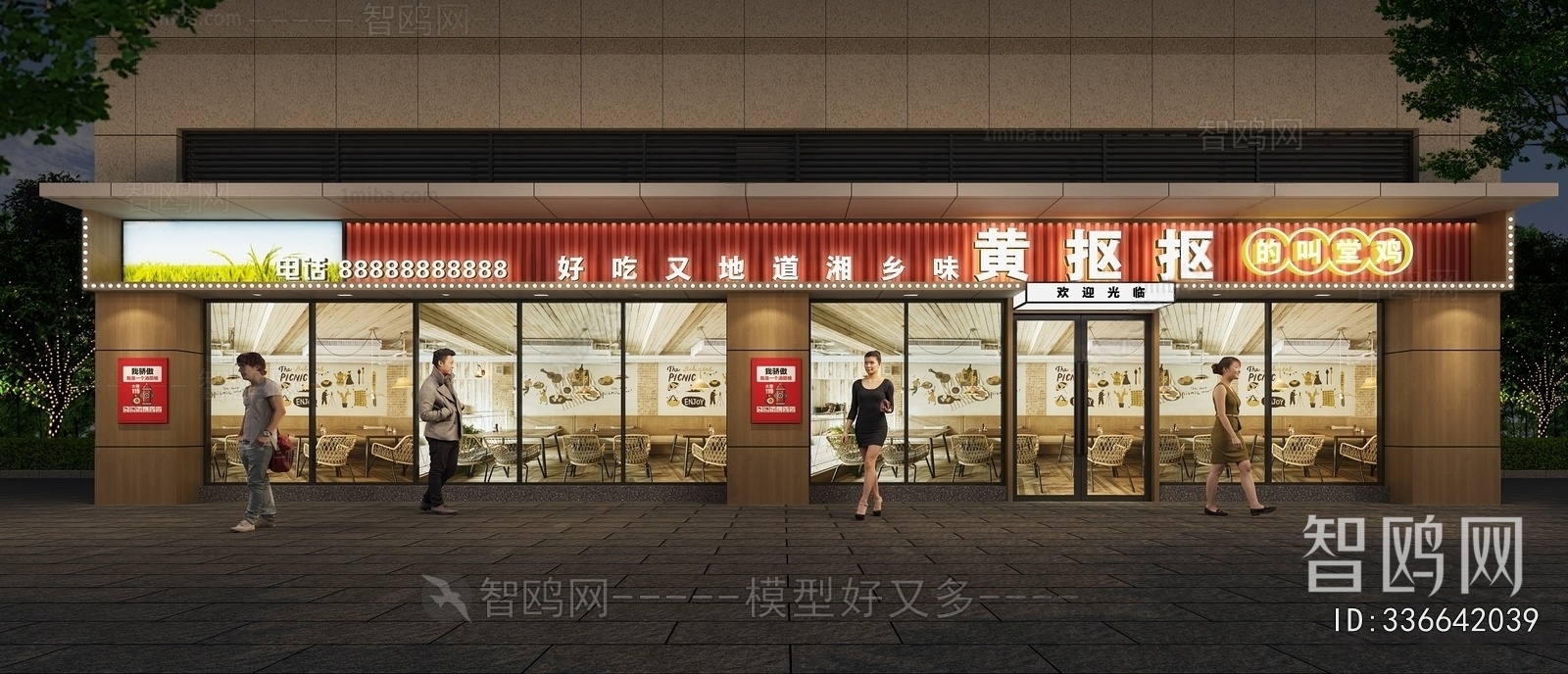 Modern Facade Element