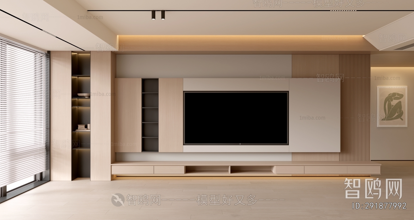 Modern TV Wall