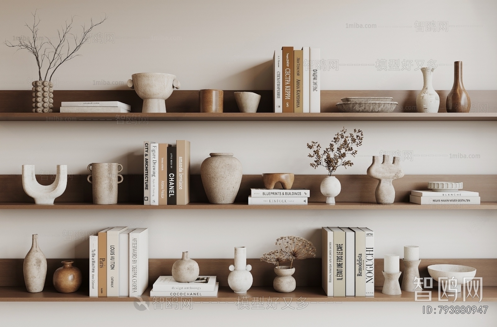 Wabi-sabi Style Decorative Set