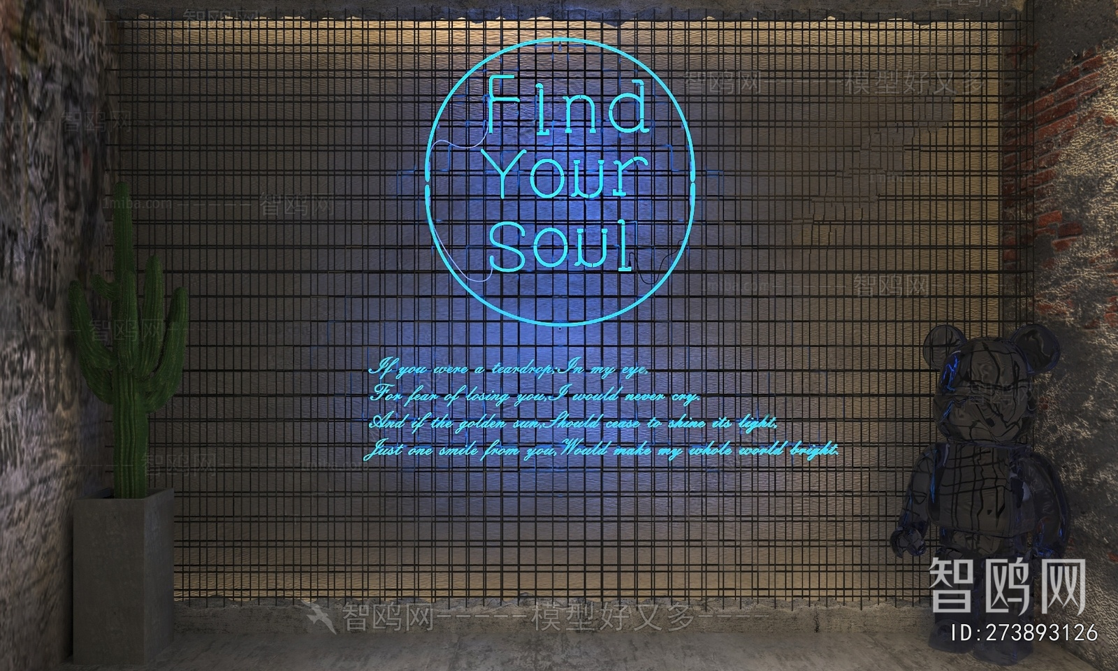 Modern Decorative Lamp