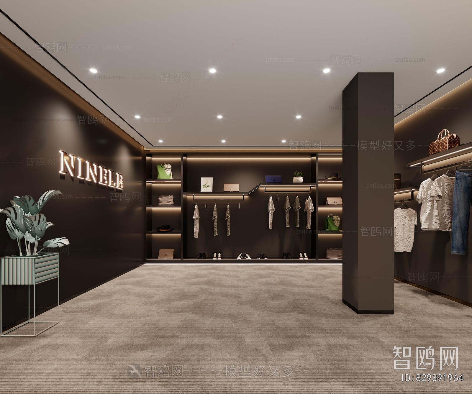 Modern Clothing Store
