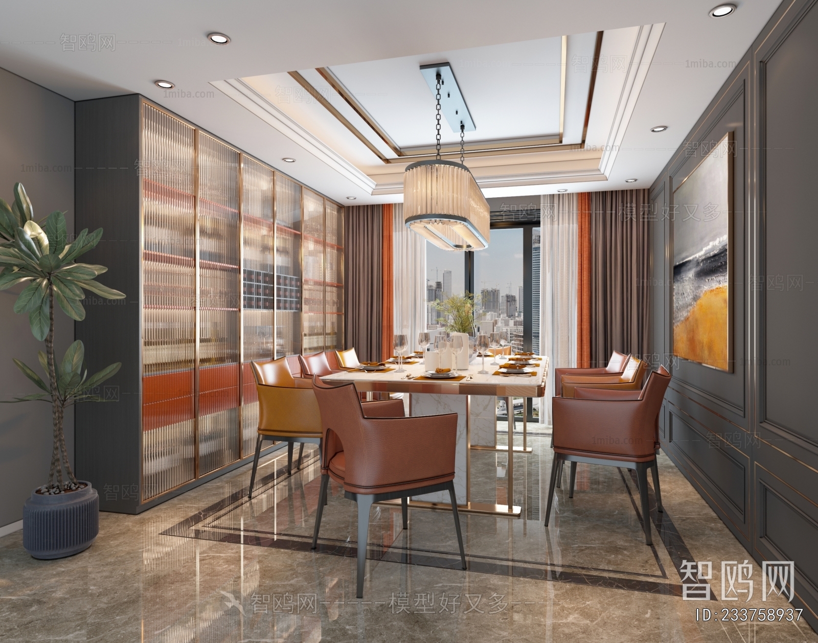 Modern Dining Room