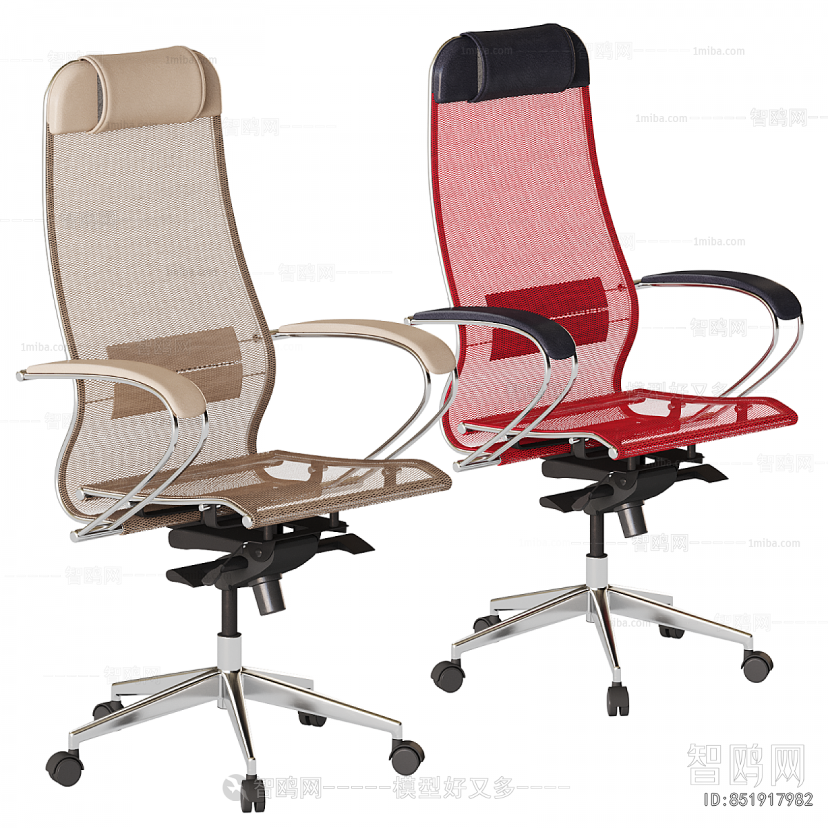 Modern Office Chair