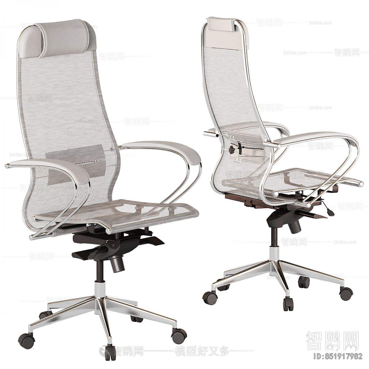Modern Office Chair