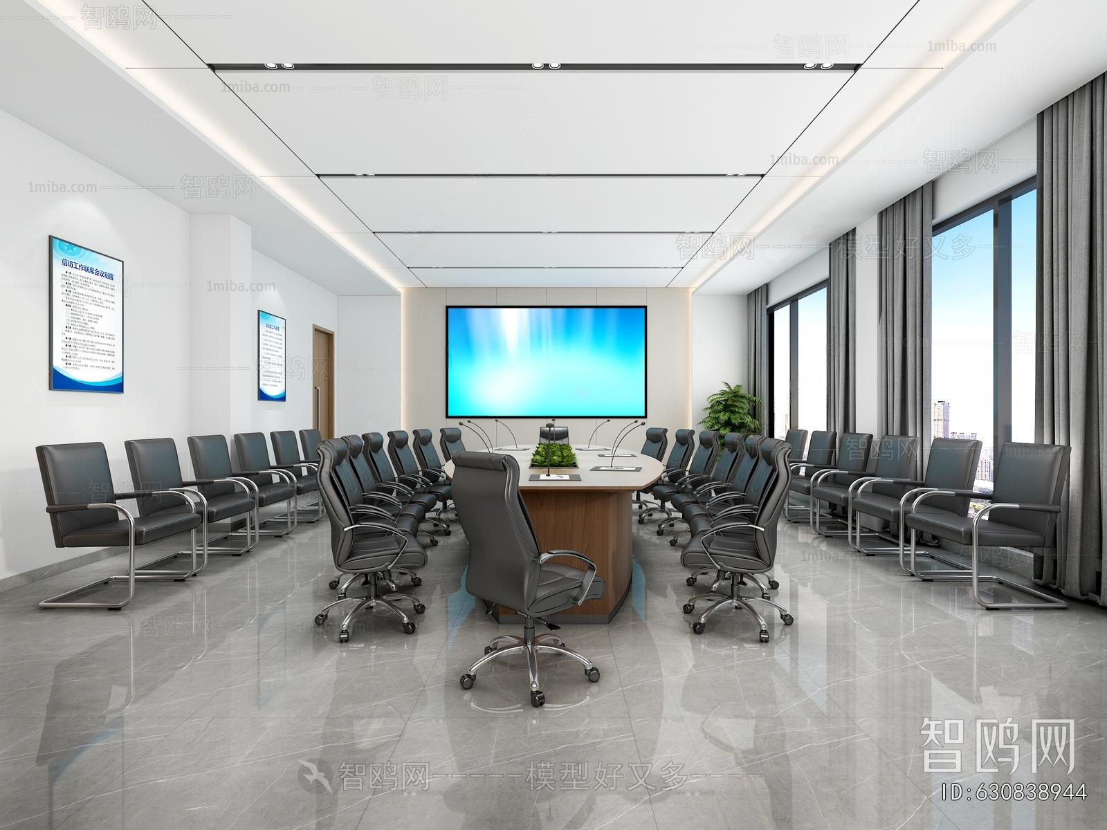 Modern Meeting Room
