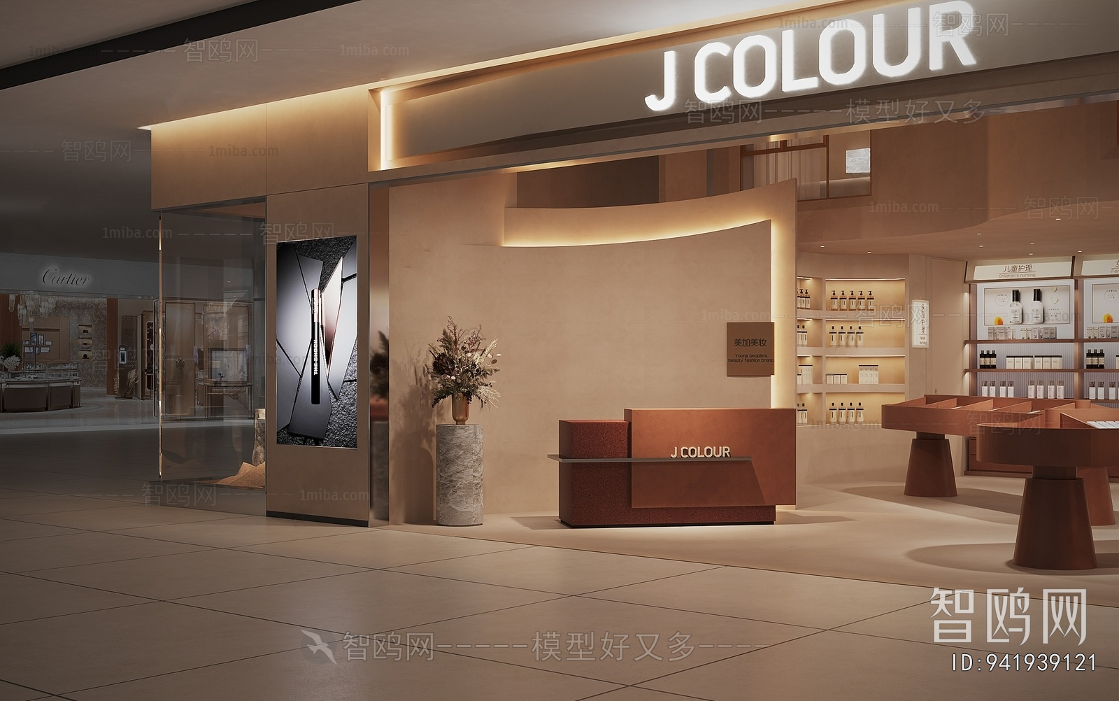 Modern Facade Element