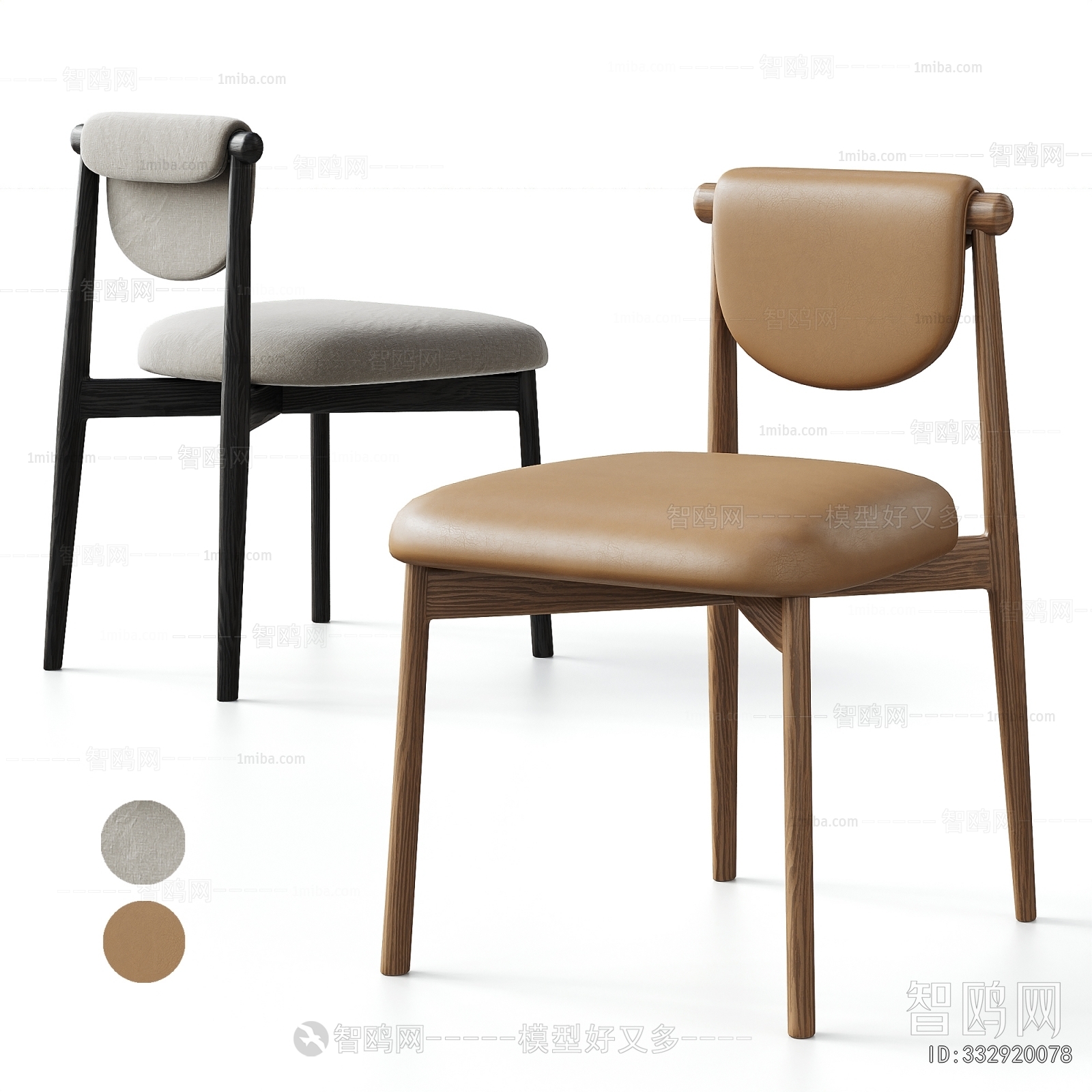 Modern Dining Chair