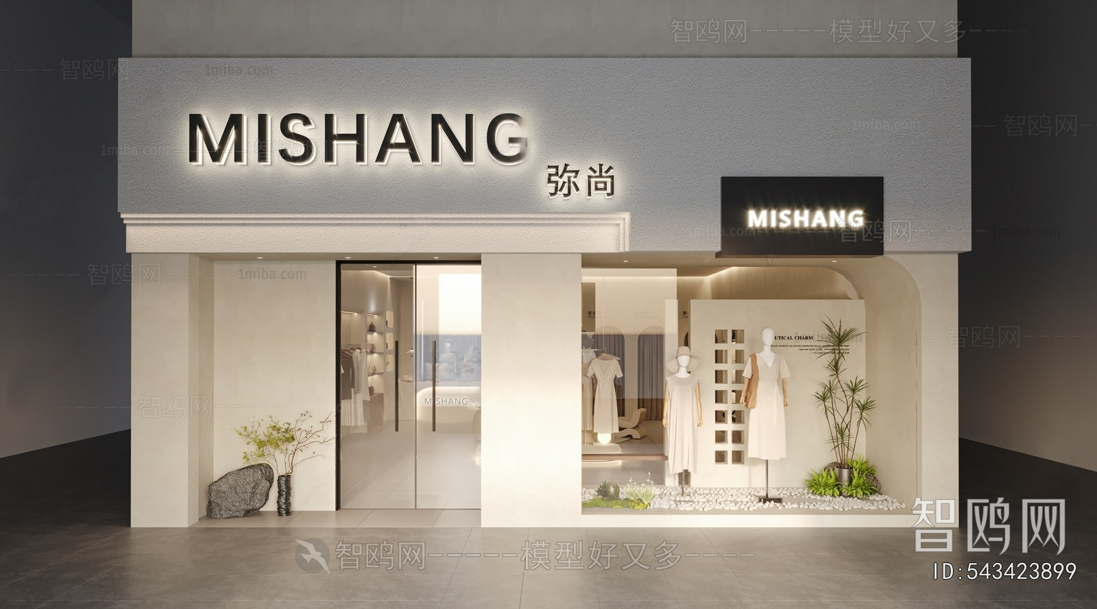 Modern Facade Element