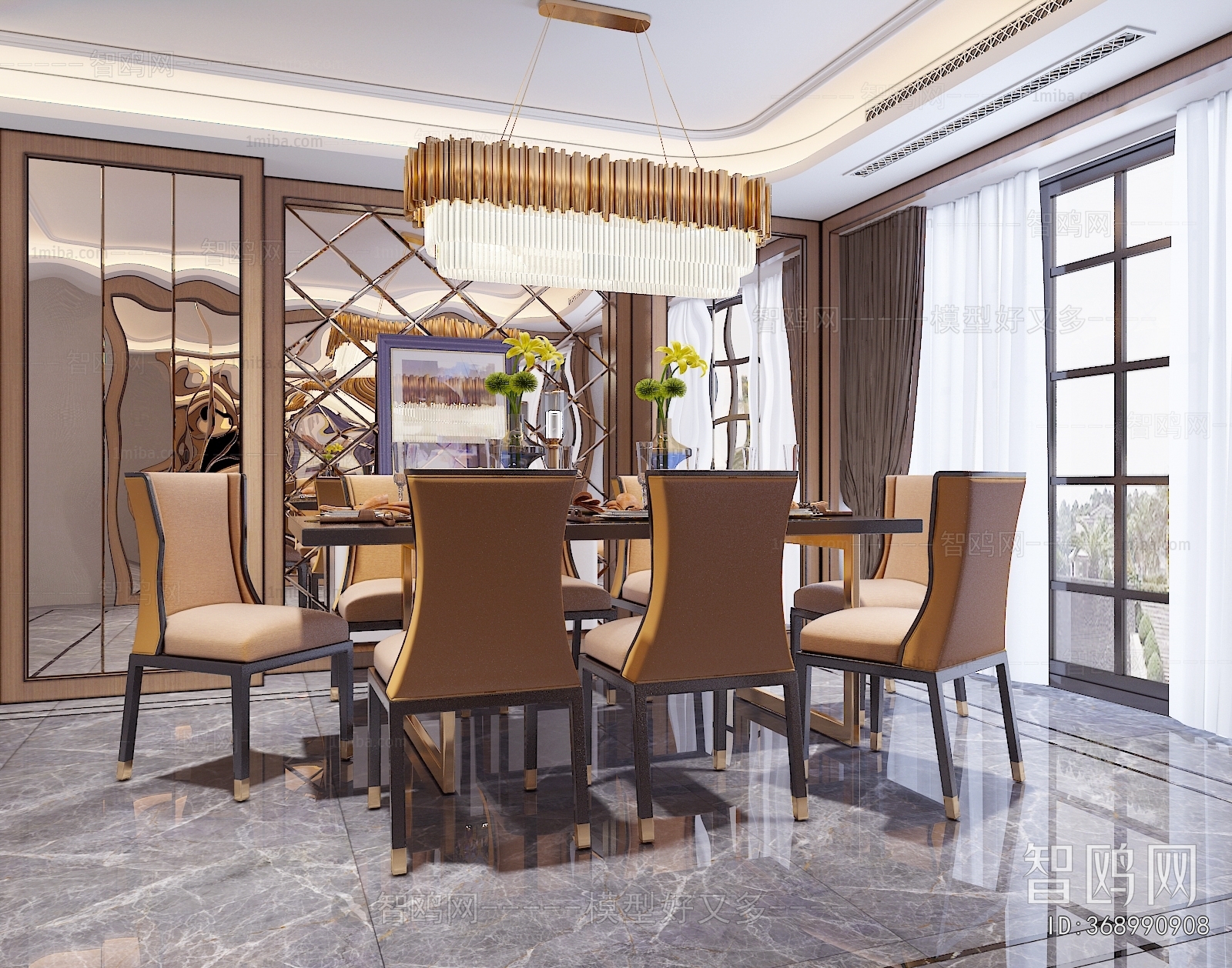 Modern Dining Room