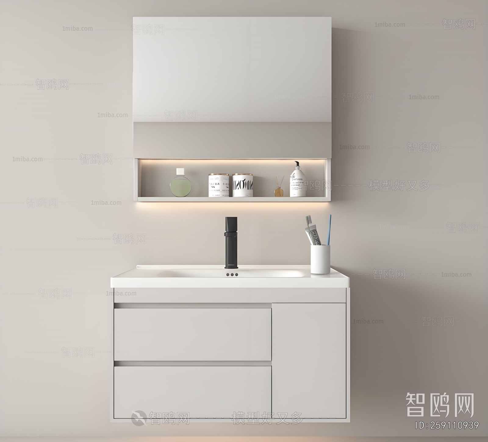 Modern Bathroom Cabinet