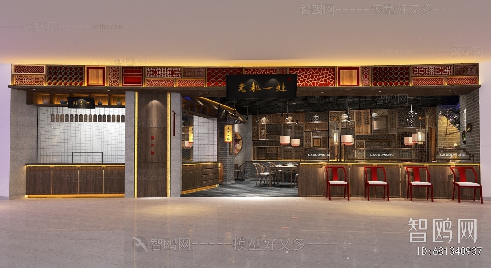 New Chinese Style Chinese Restaurant