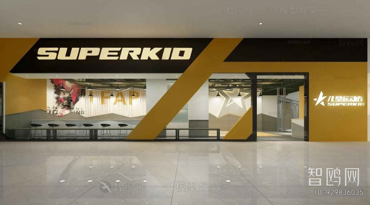 Industrial Style Facade Element