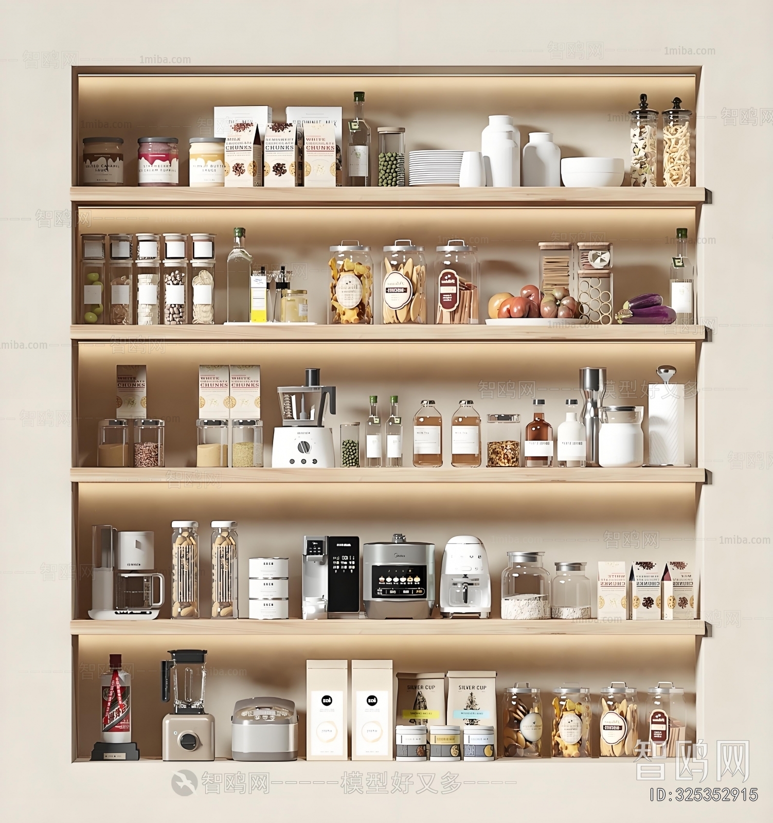 Modern Seasoning Jar