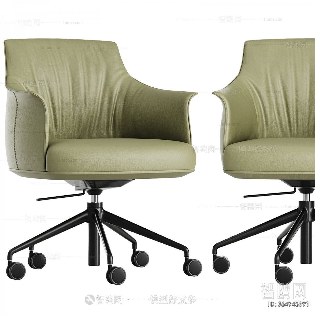 Modern Office Chair