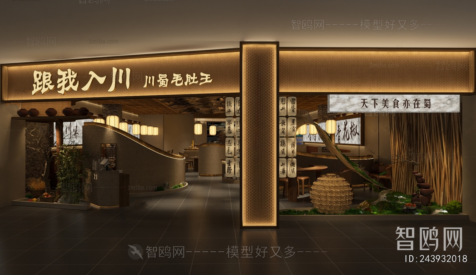 New Chinese Style Facade Element