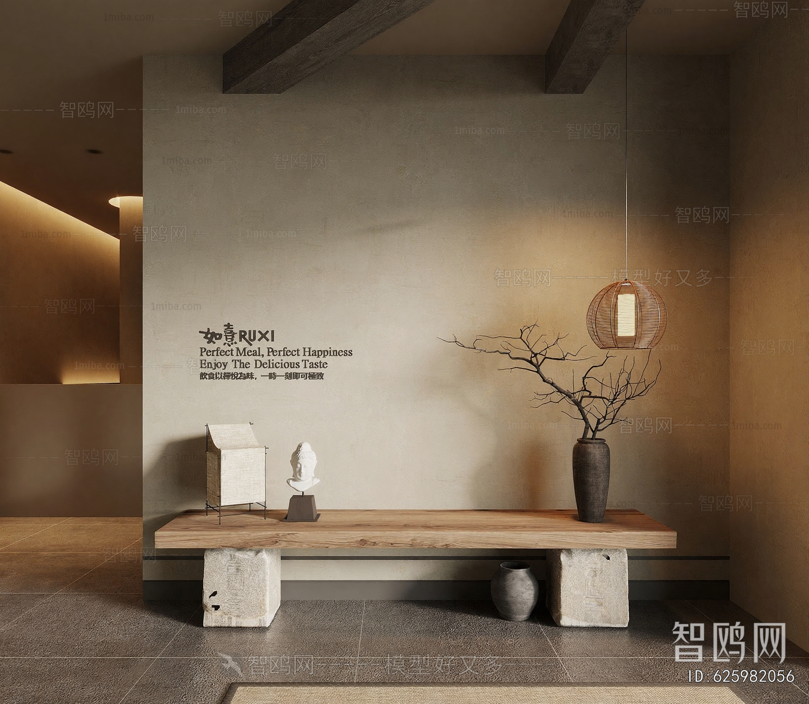 Wabi-sabi Style Console