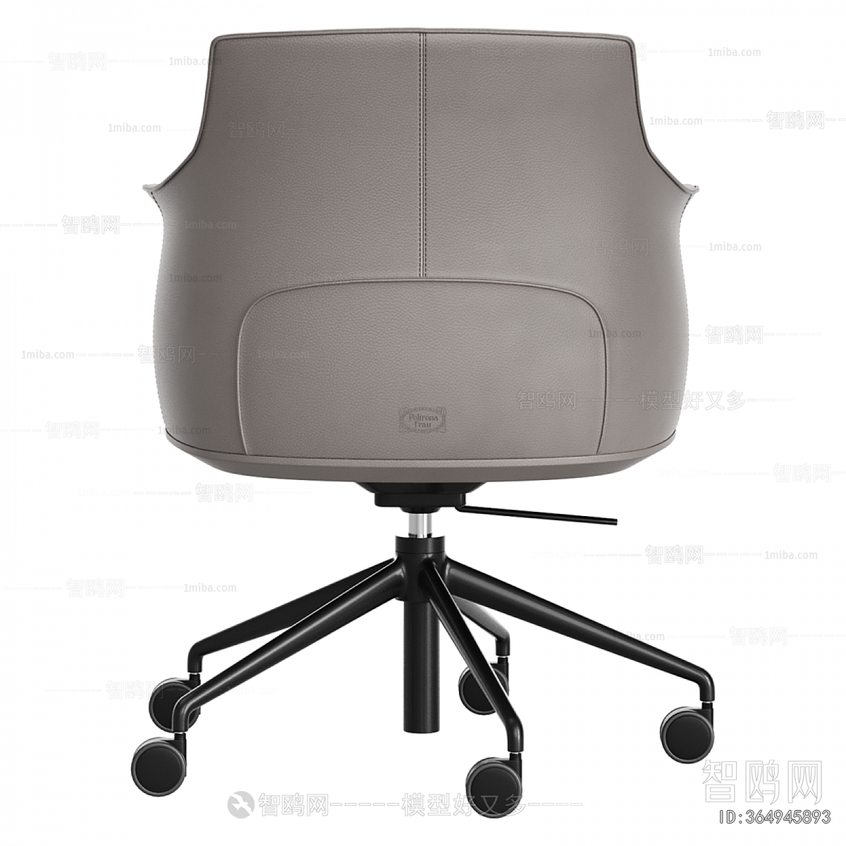 Modern Office Chair