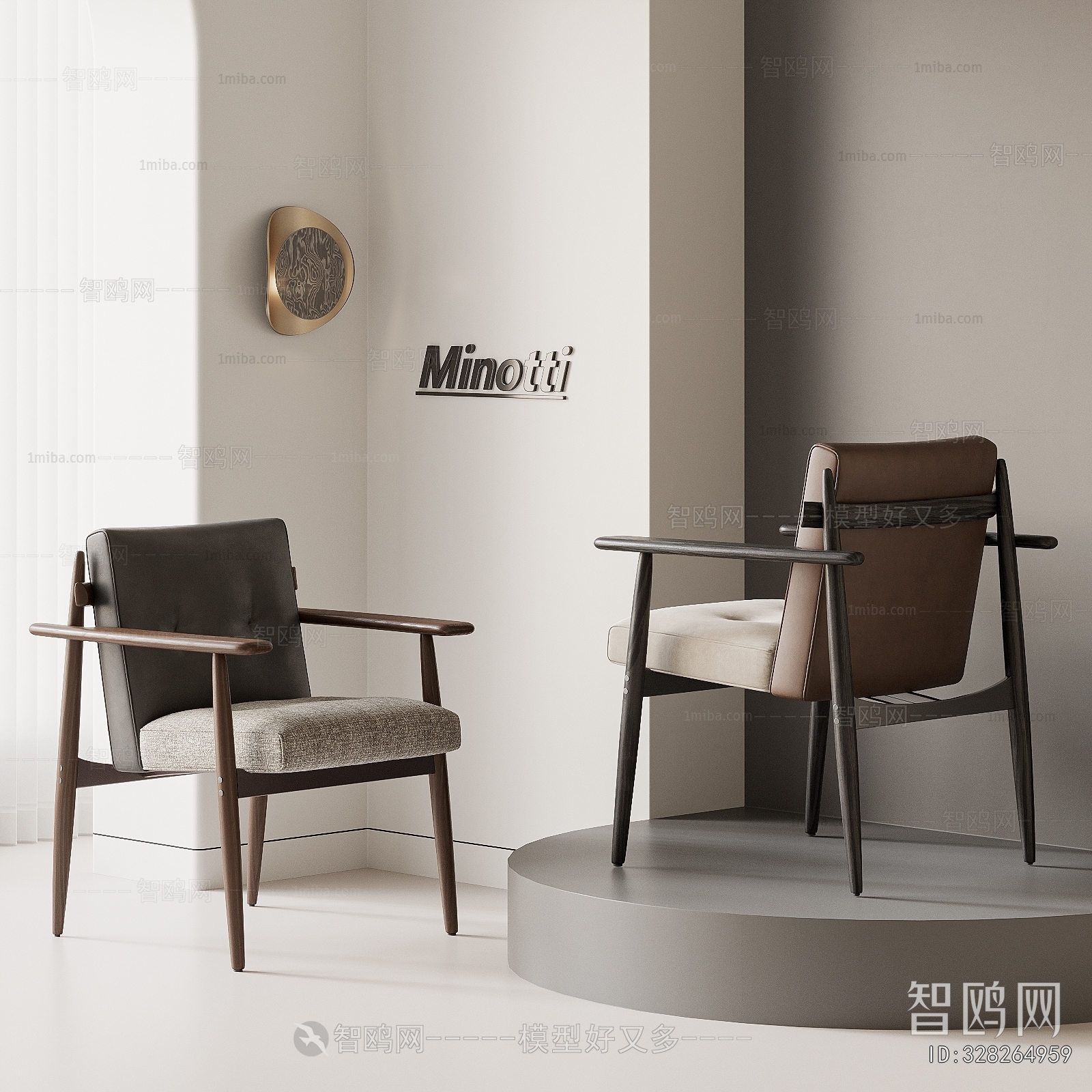 Modern Dining Chair