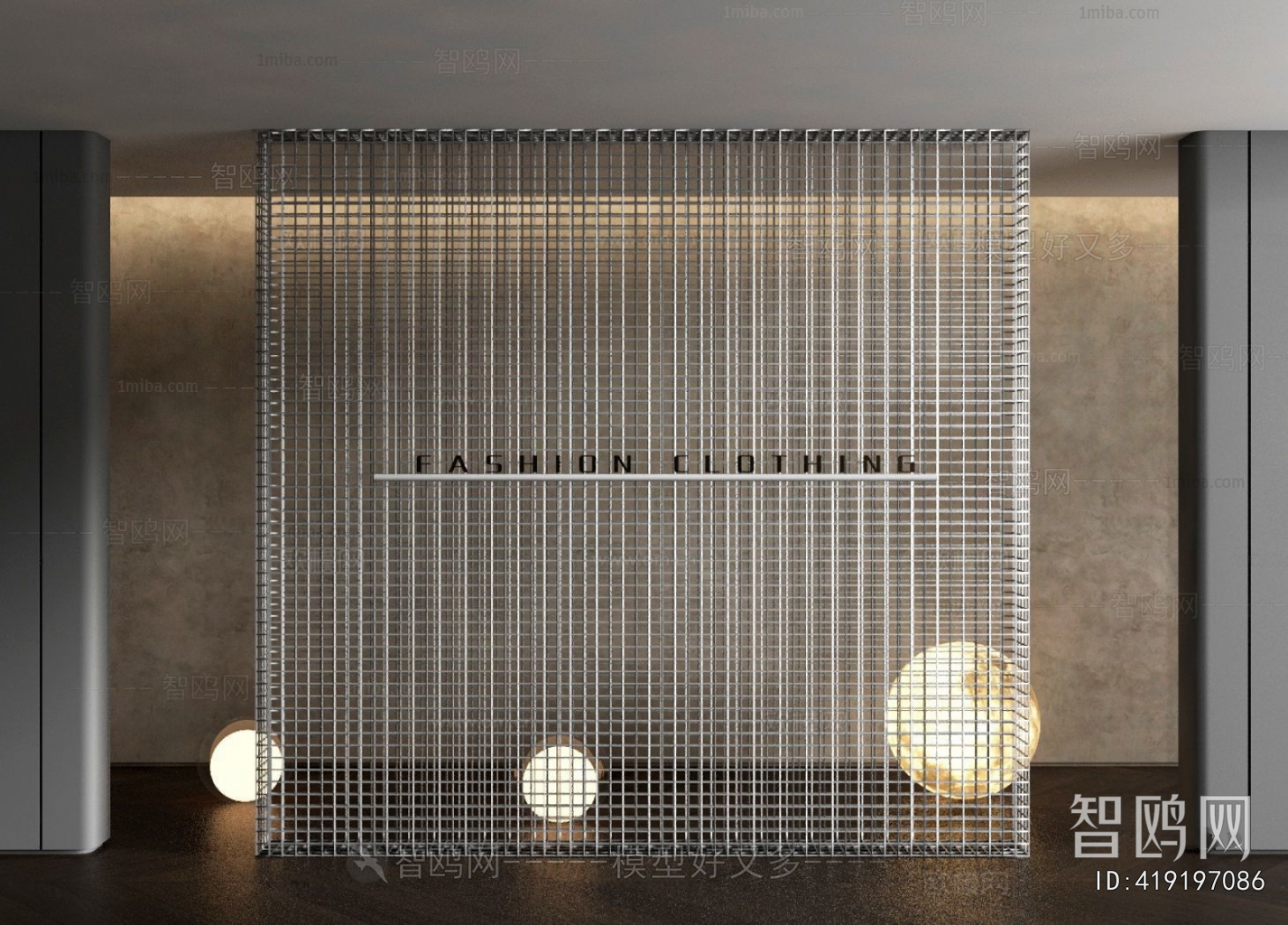 Modern Metal Screen Partition