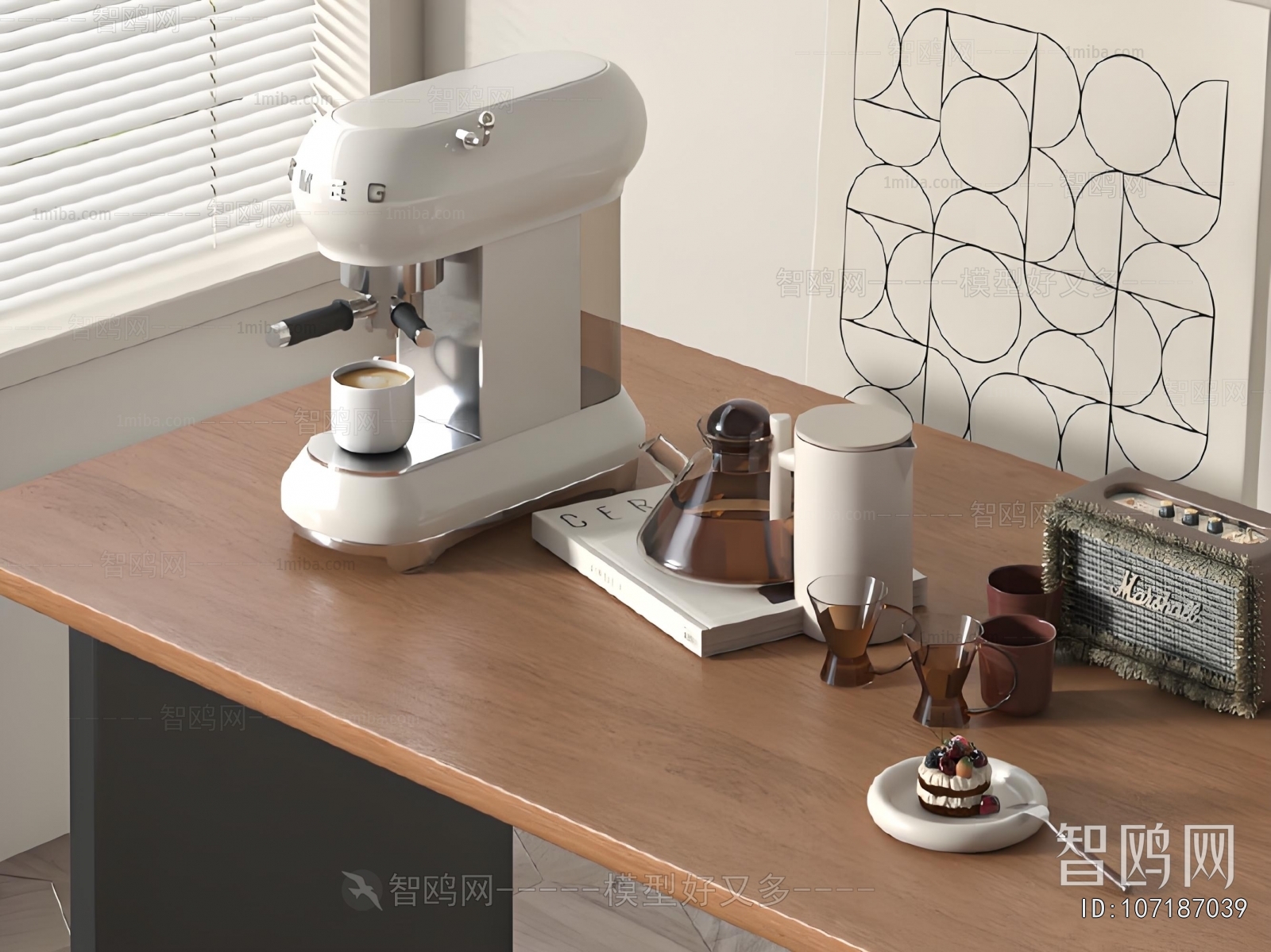 Modern Kitchen Electric Coffee Machine