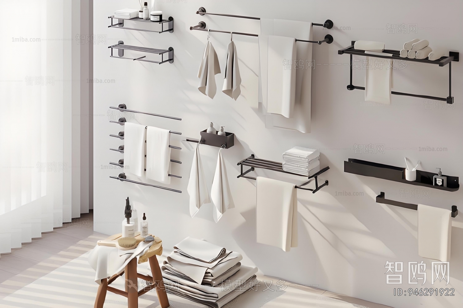 Modern Bathroom Rack