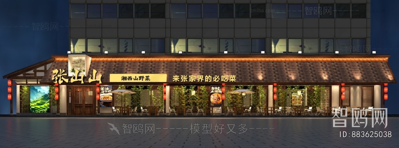 New Chinese Style Facade Element