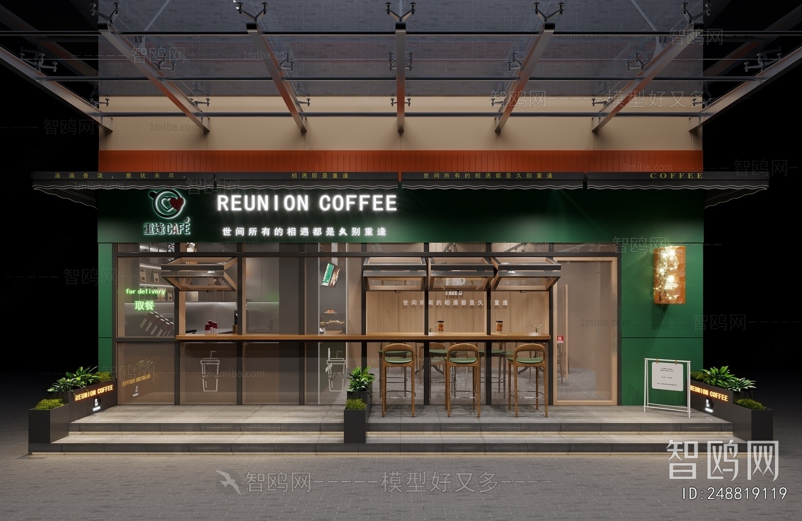 Modern Facade Element