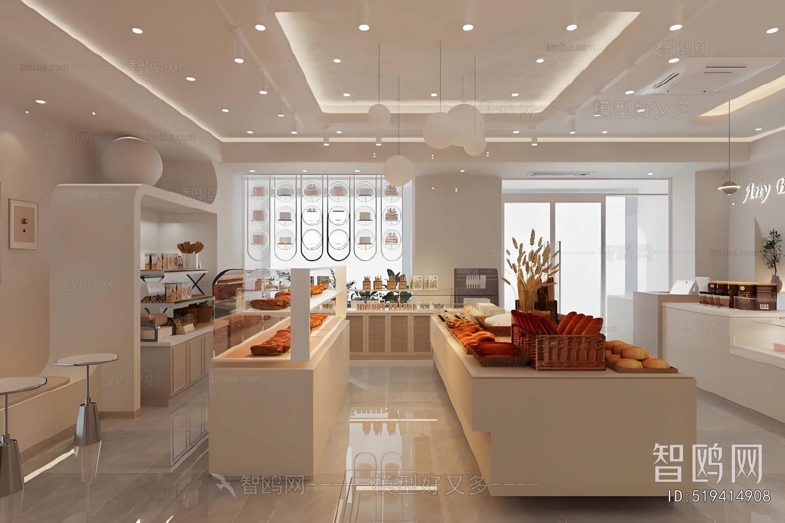 Modern Bakery