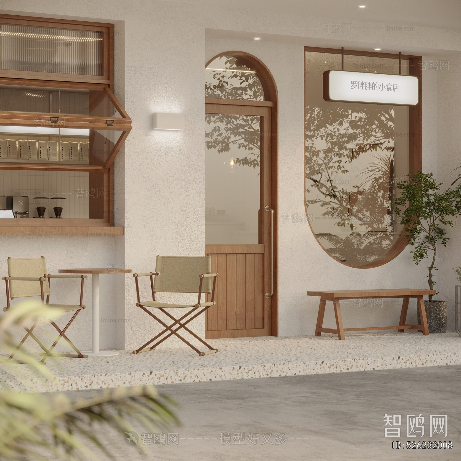 Modern Facade Element