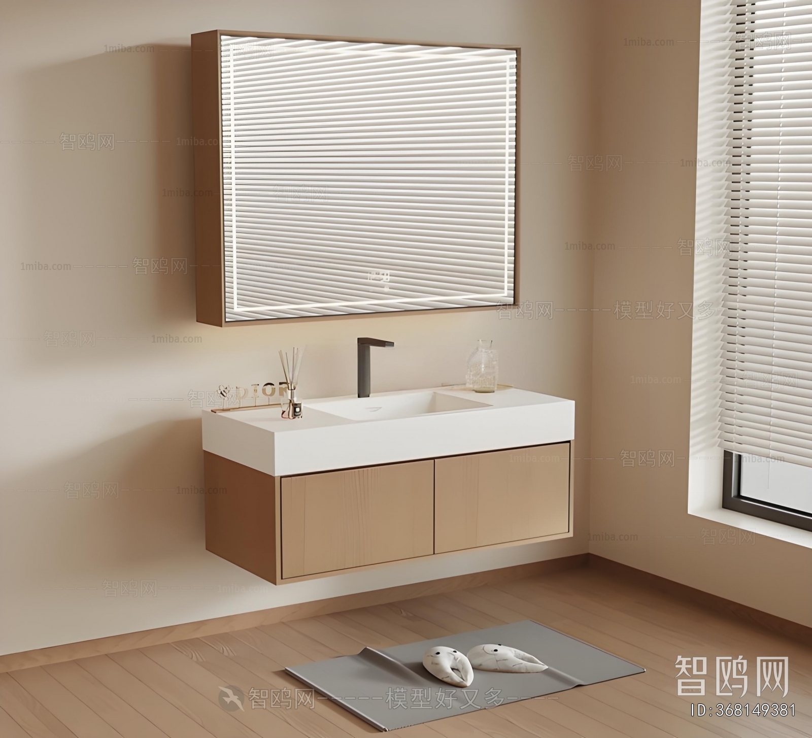 Modern Bathroom Cabinet