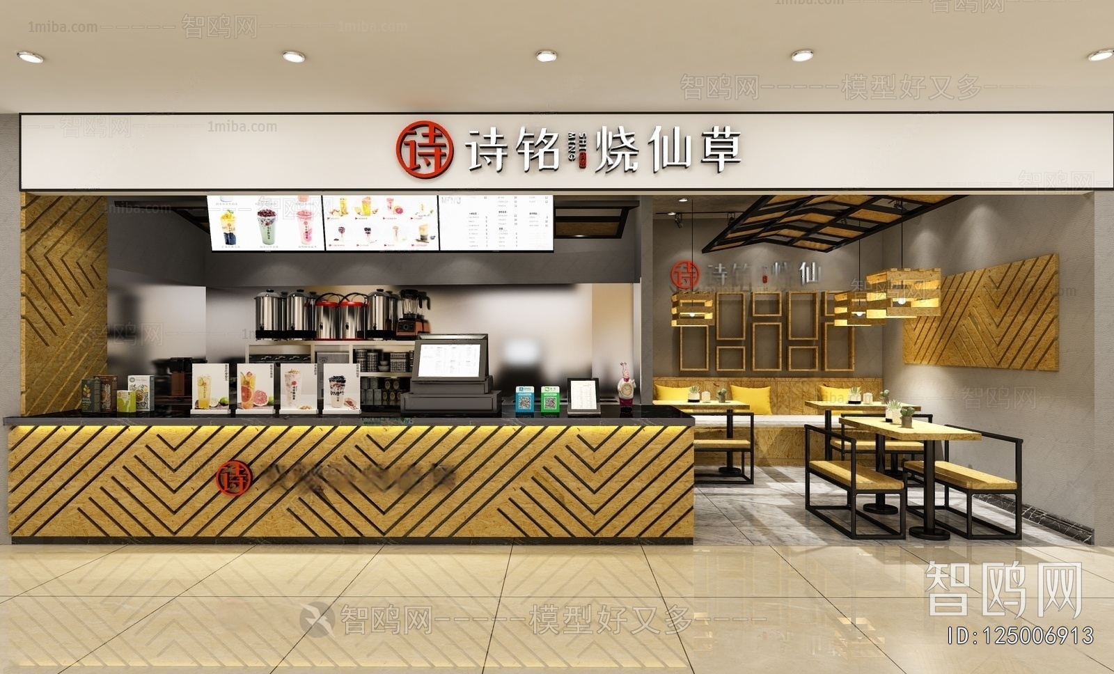 New Chinese Style Milk Tea Shop