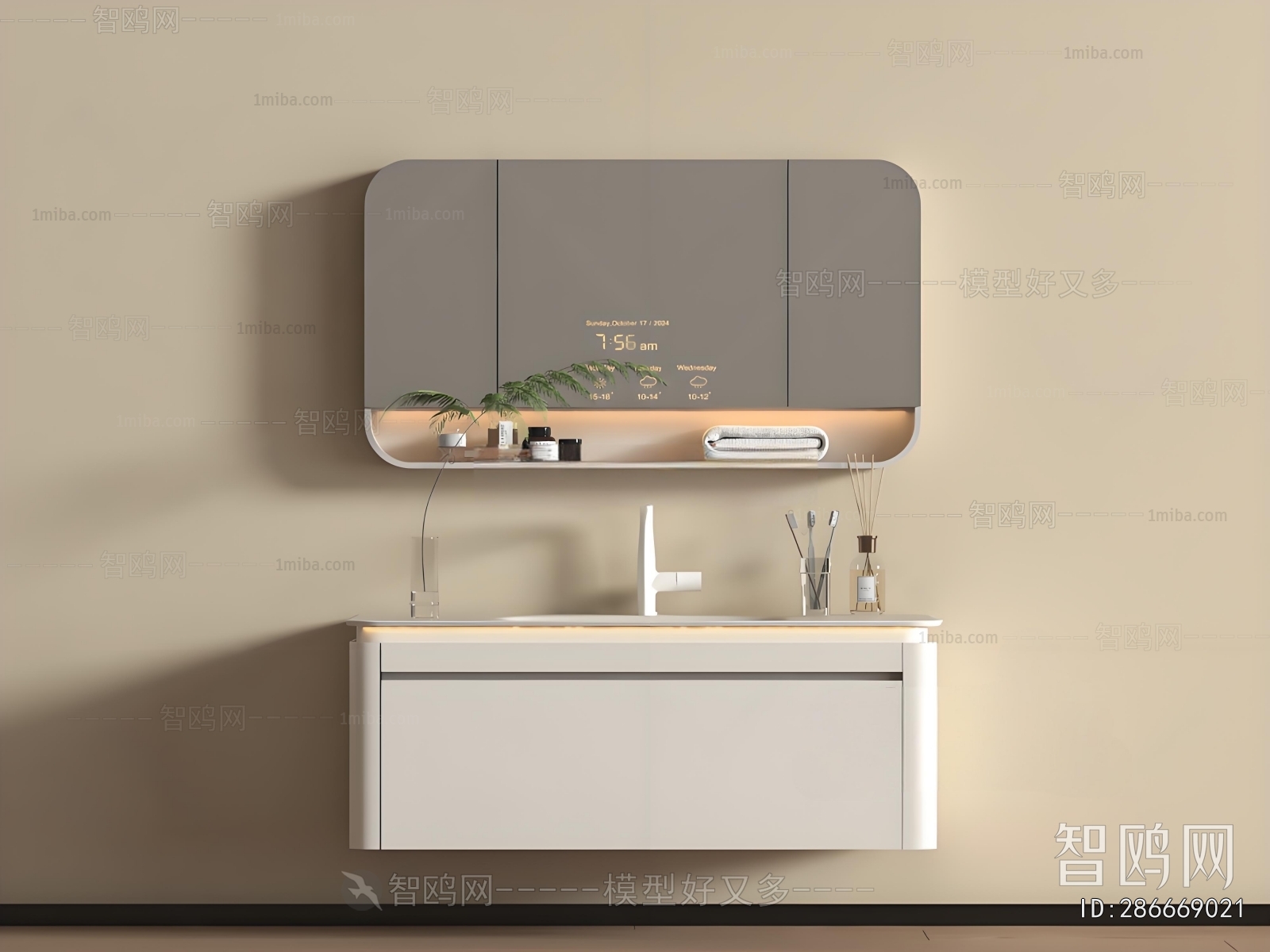 Modern Bathroom Cabinet