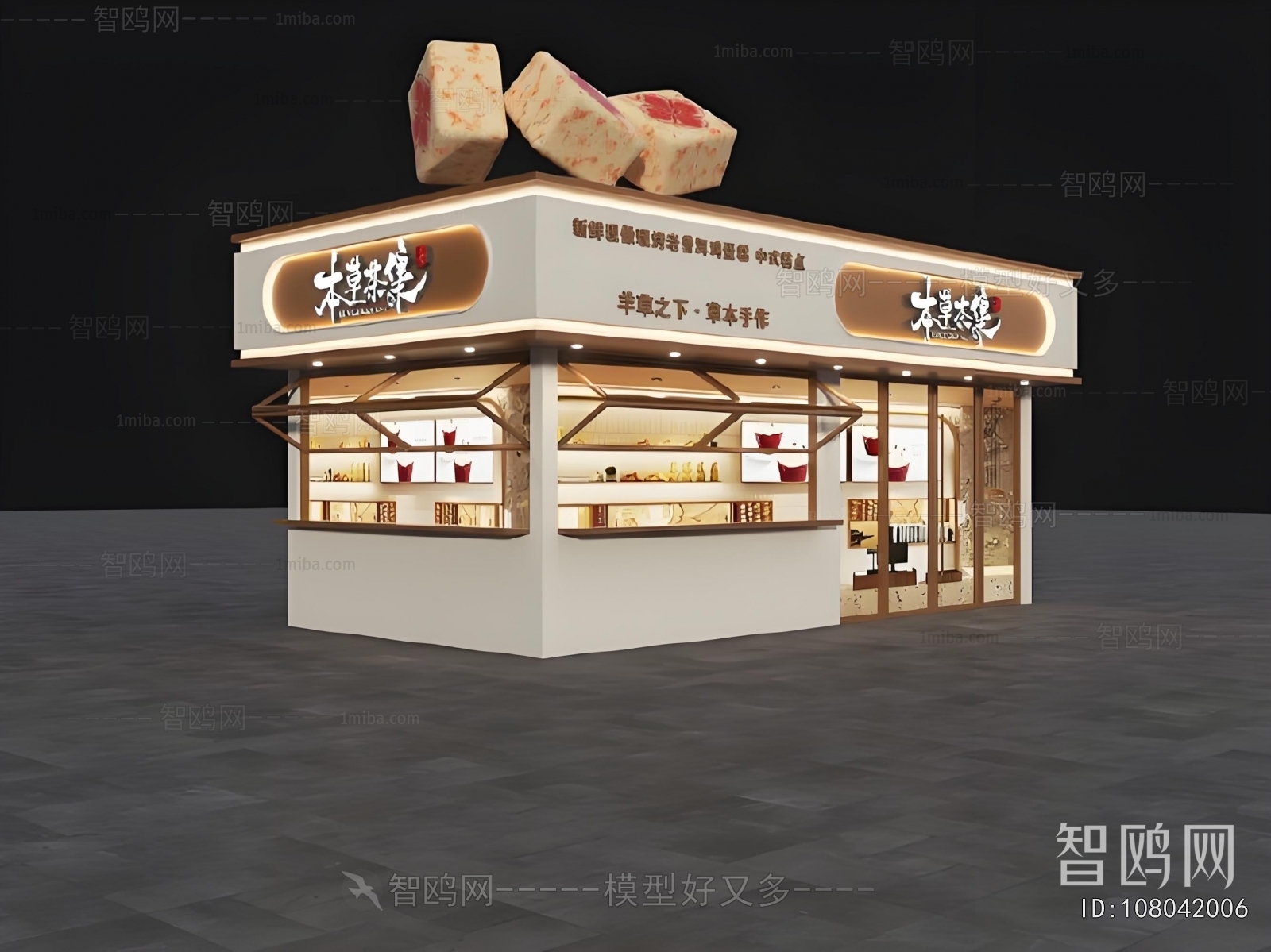 Modern Facade Element