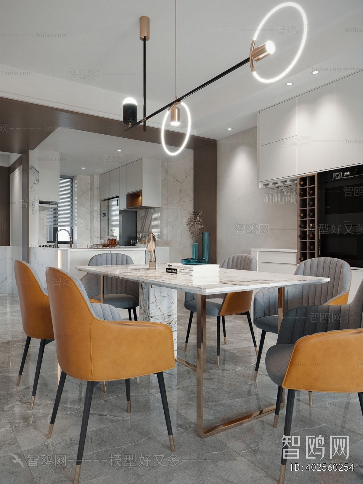 Modern Dining Room