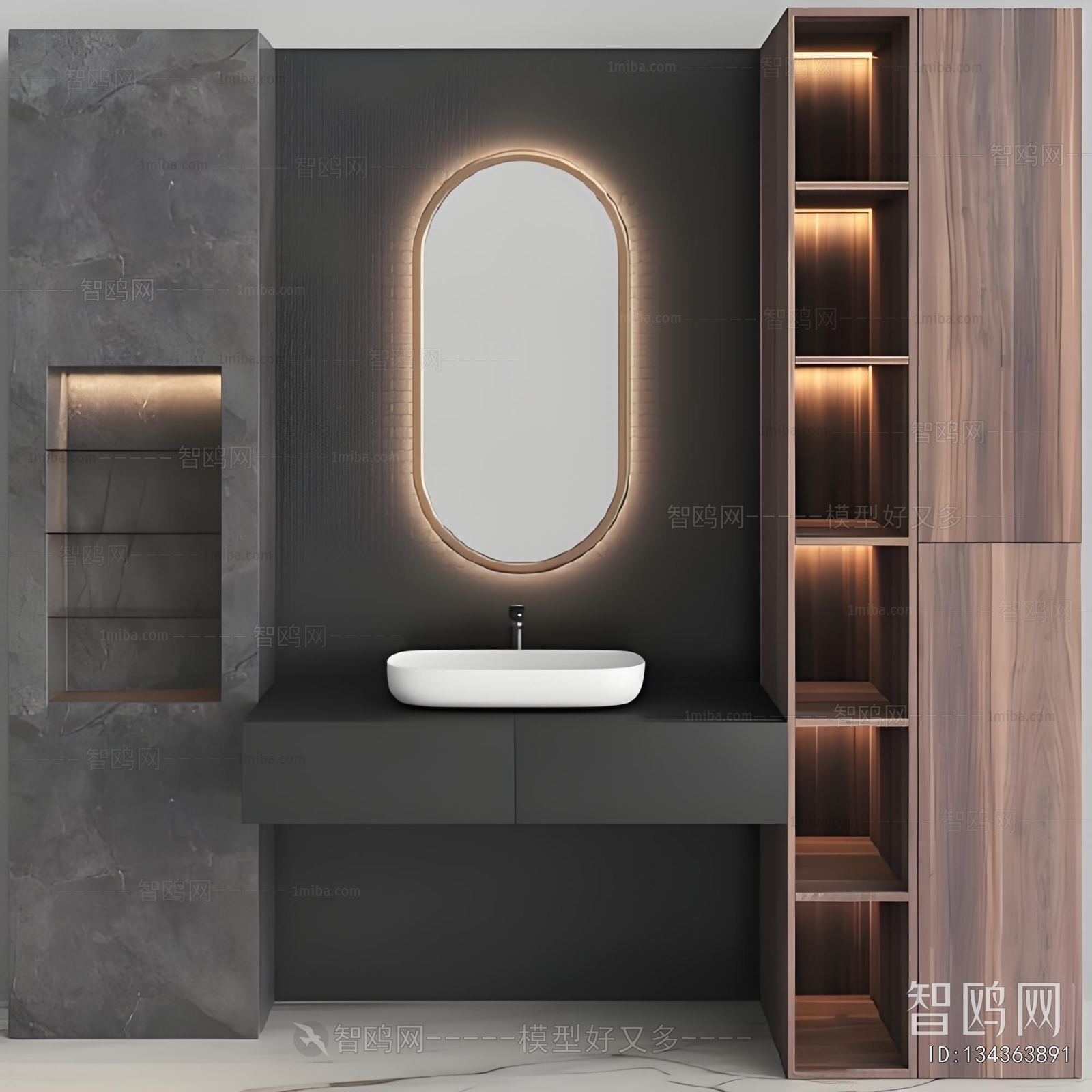 Modern Bathroom Cabinet