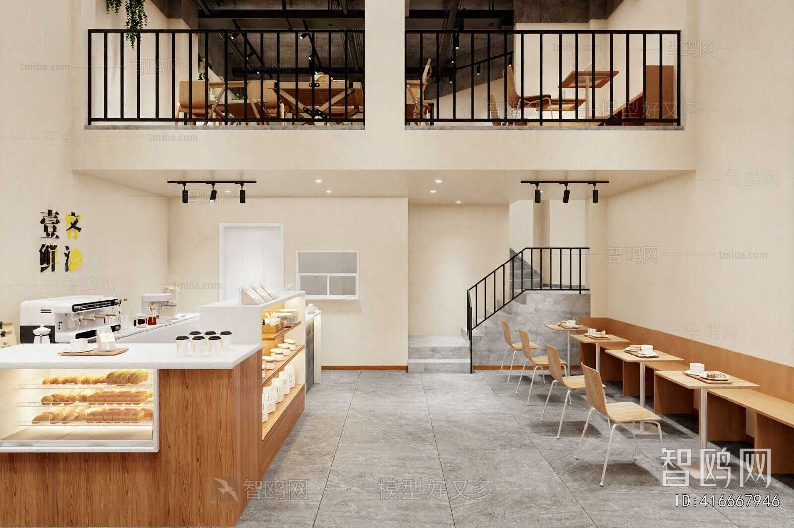 Industrial Style Facade Element