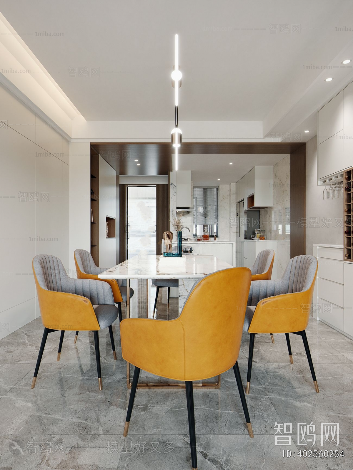 Modern Dining Room