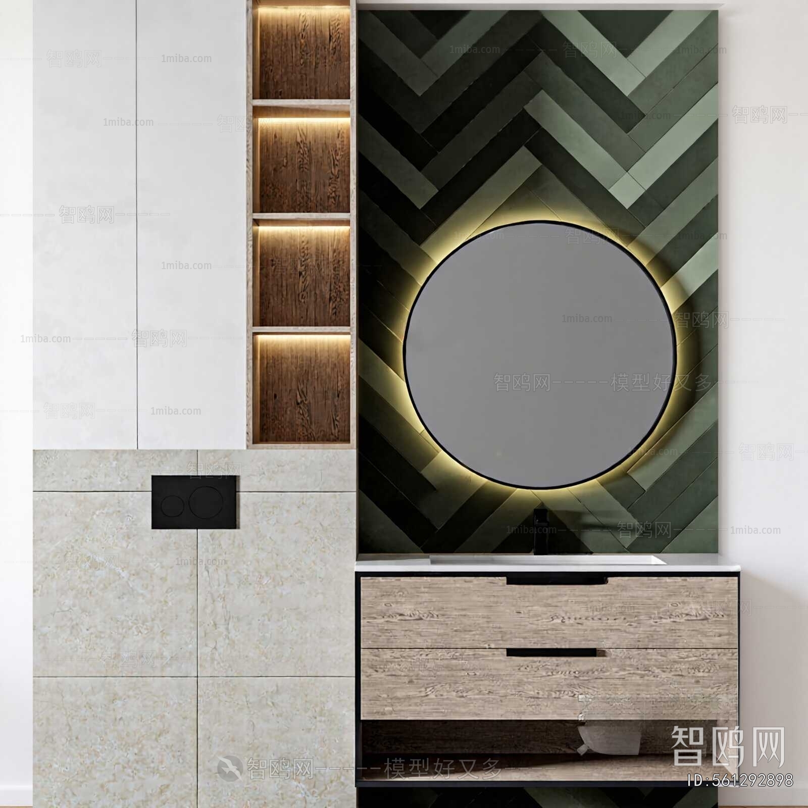 Modern Bathroom Cabinet