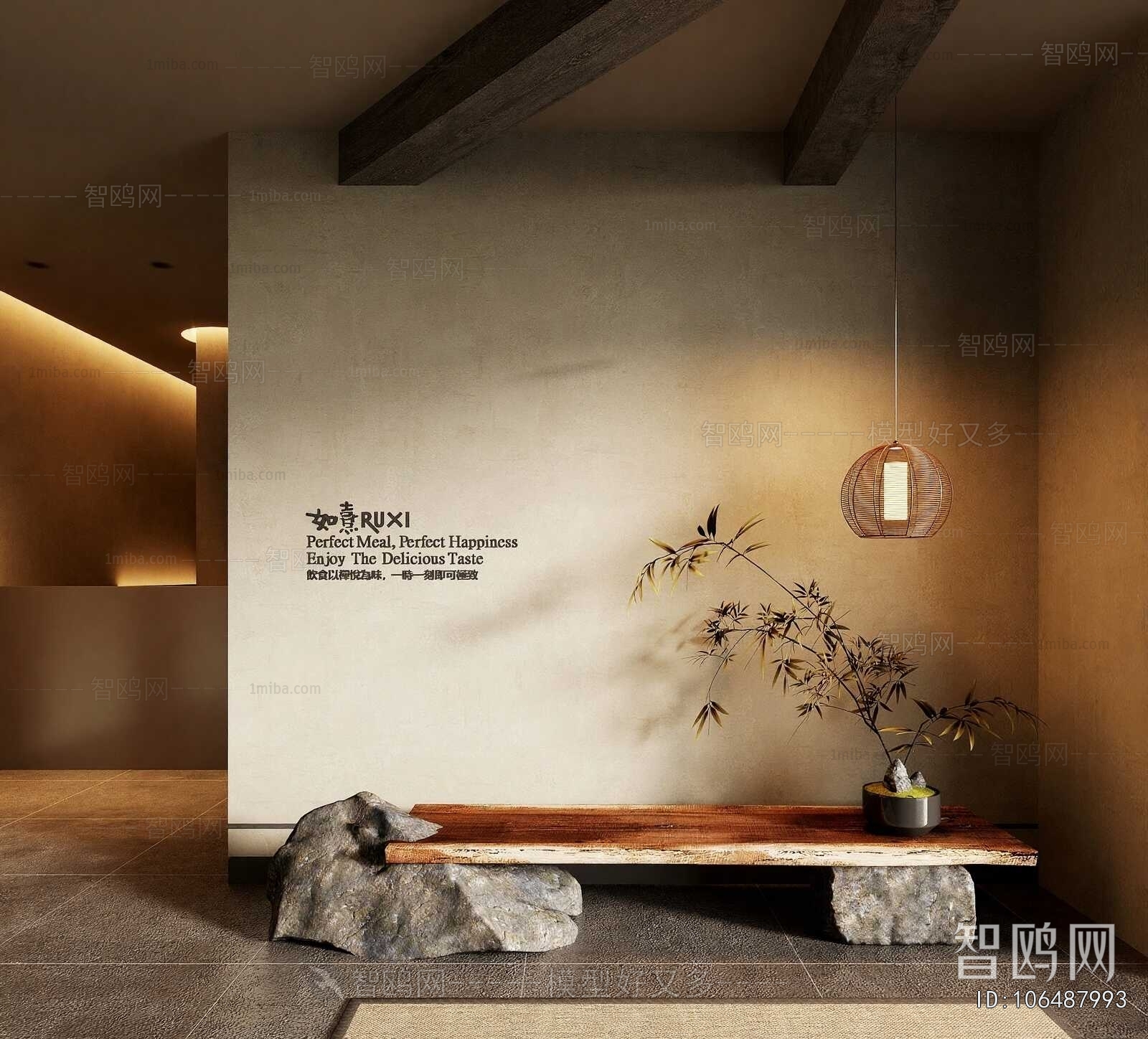 Wabi-sabi Style Console