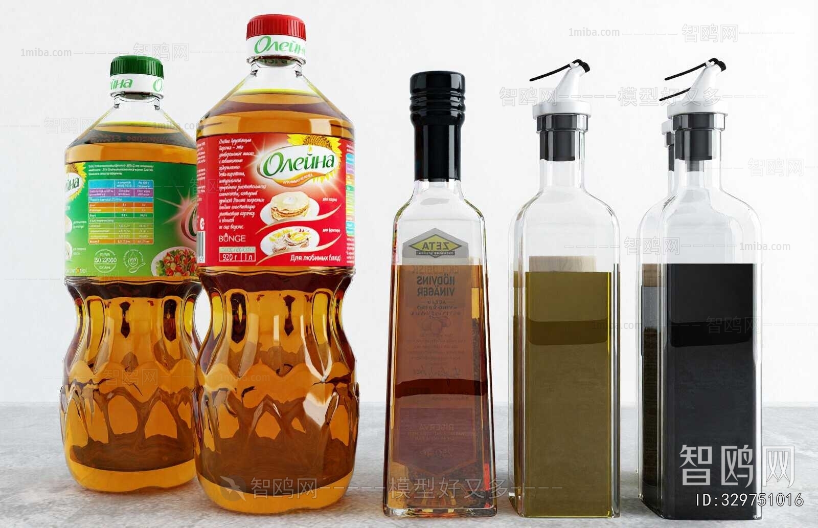 Modern Seasoning Jar