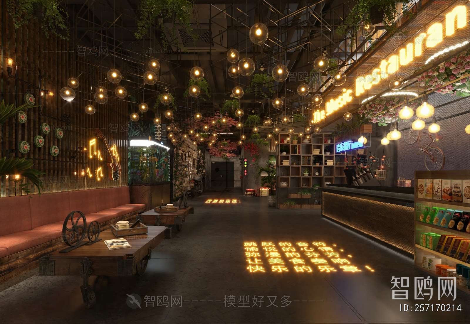 Industrial Style Restaurant