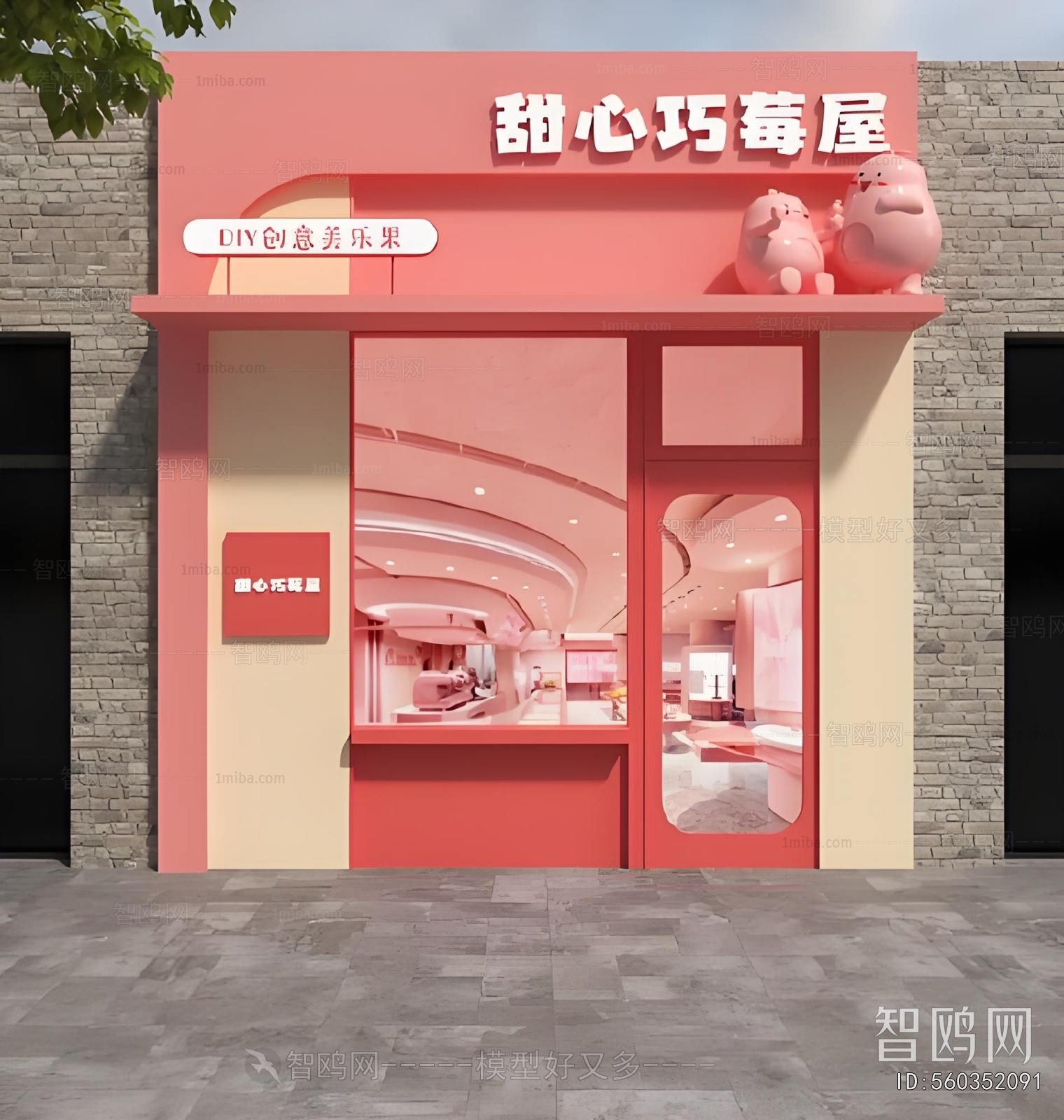 Modern Facade Element