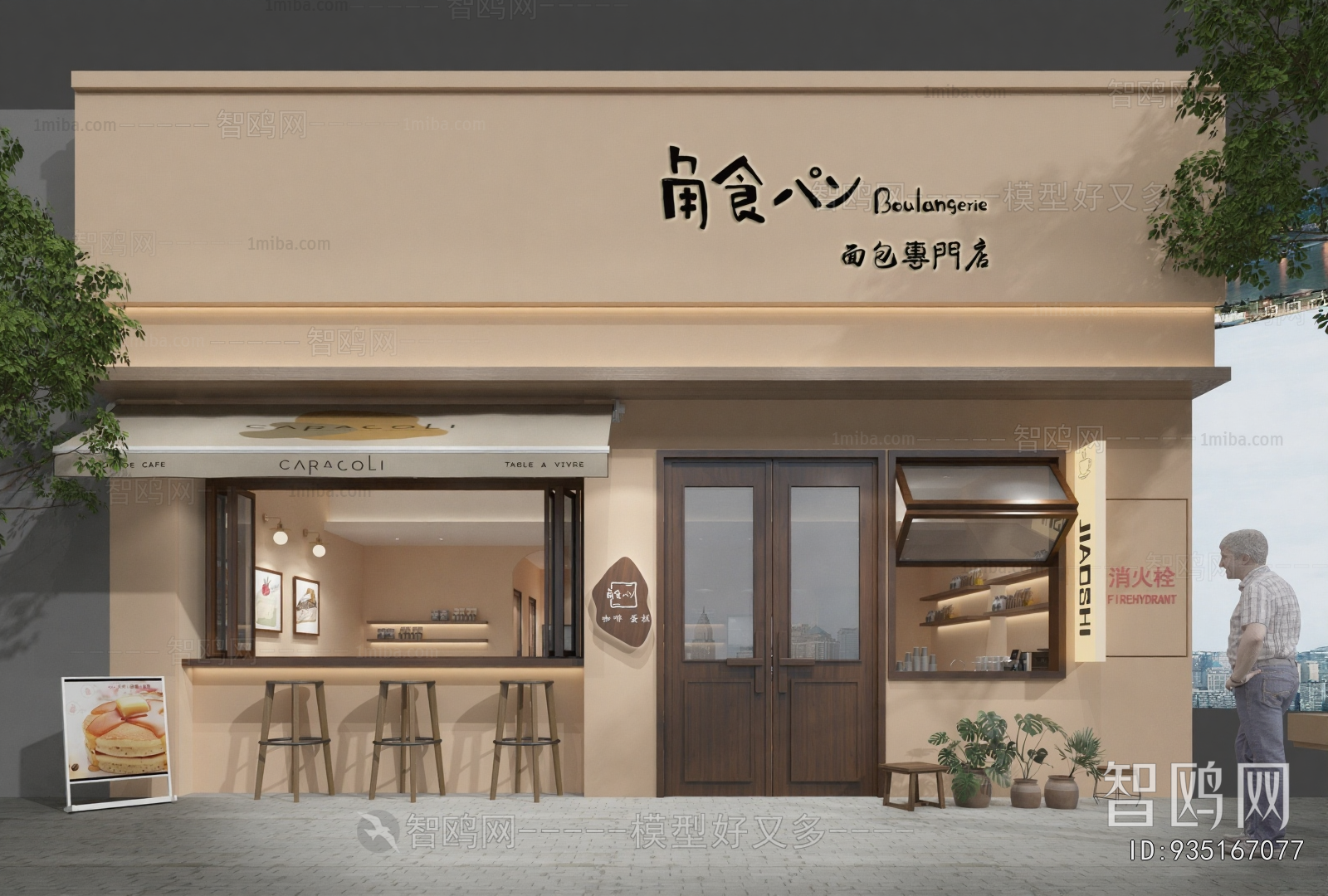 Modern Facade Element