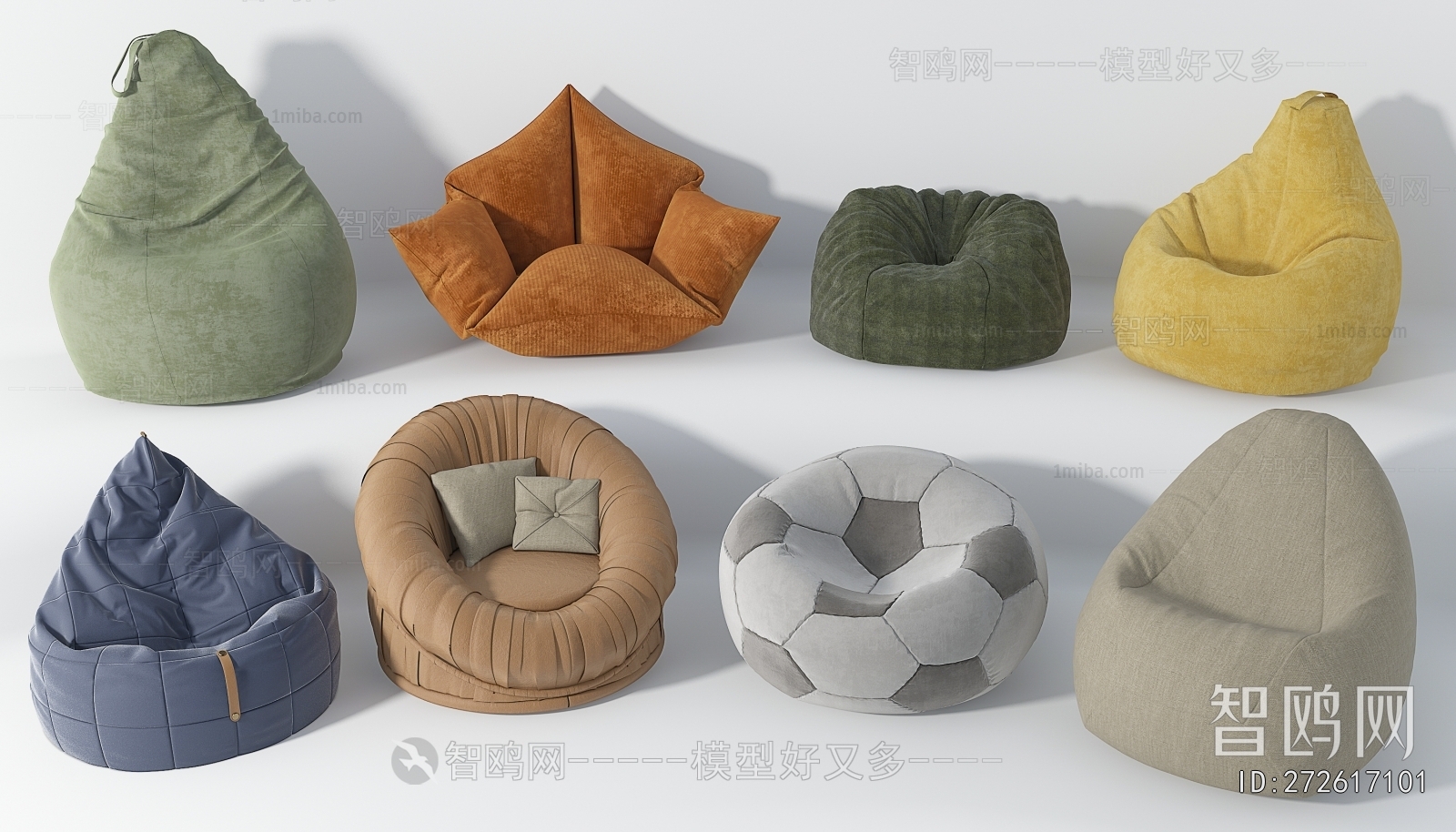 Modern Beanbag
