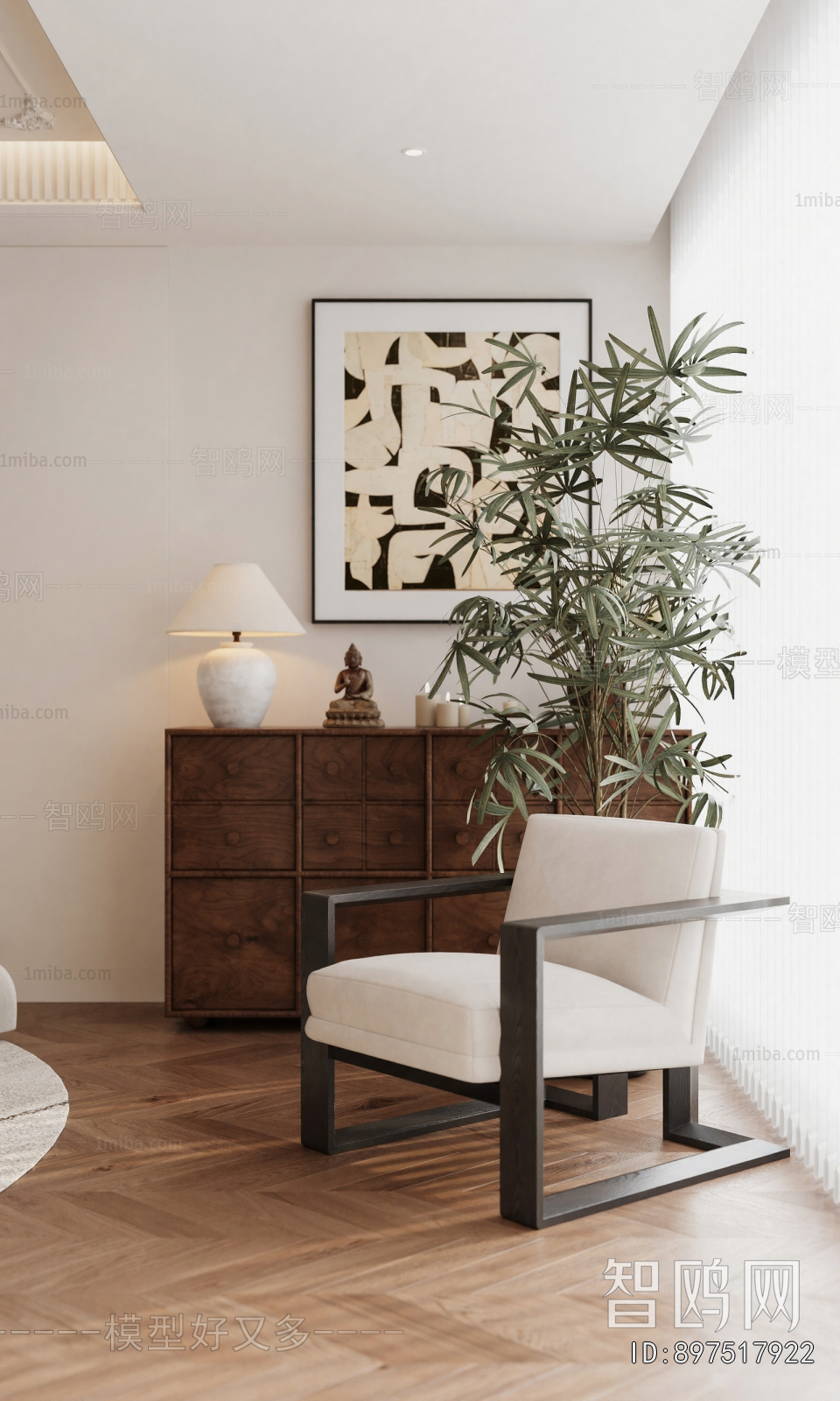 Modern Entrance Cabinet