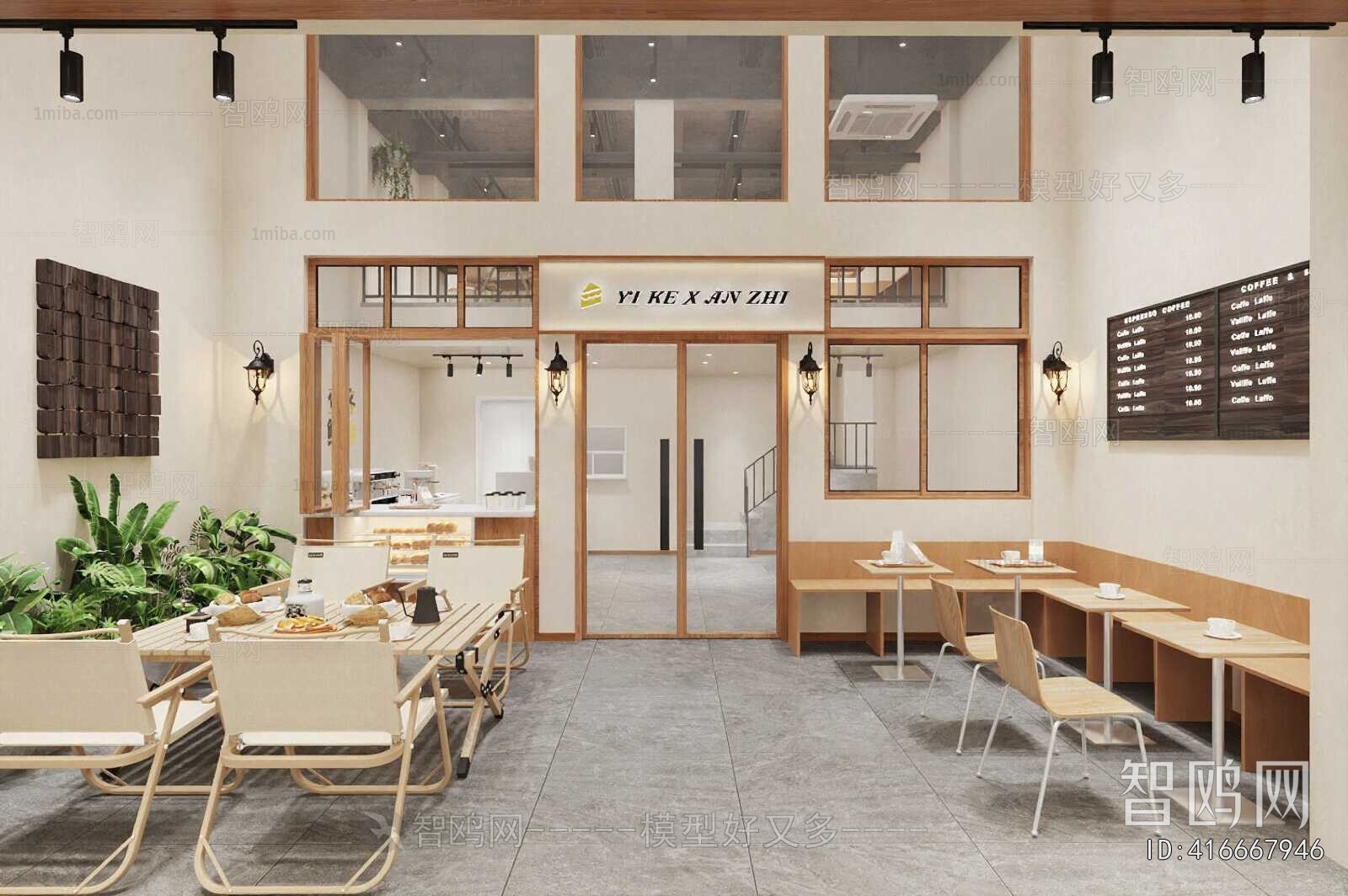 Industrial Style Facade Element