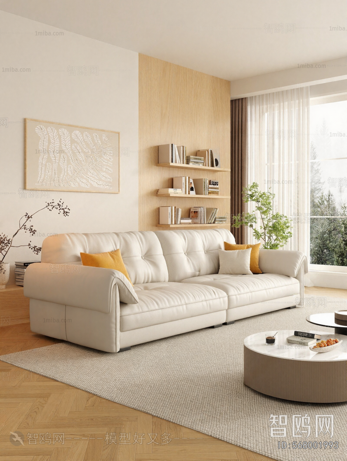 Modern A Sofa For Two