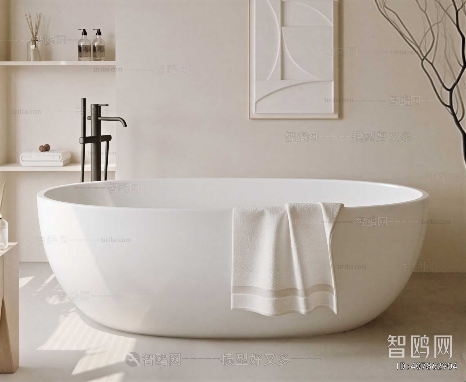 Modern Bathtub
